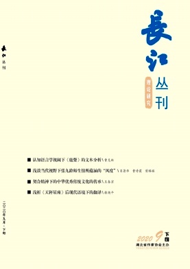 长江丛刊